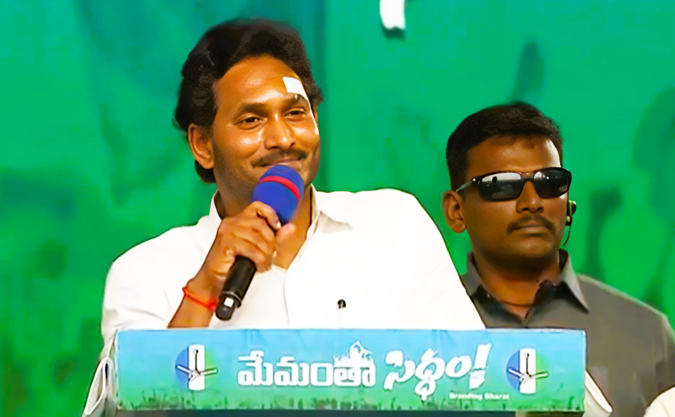 jagan-chavata-tg2ap