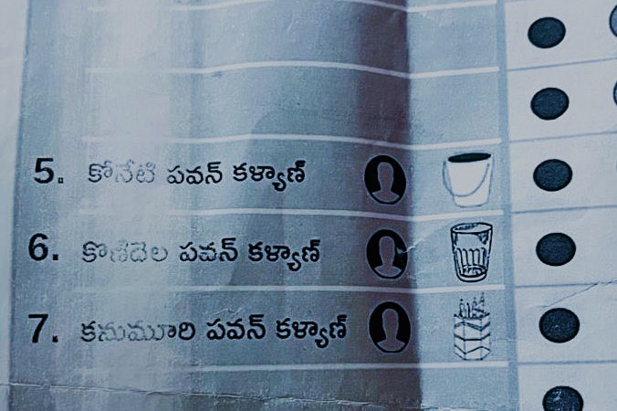 pawan-kalyan-voting-tg2ap