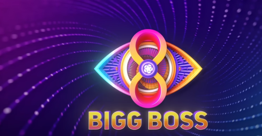 bigg-boss-telugu-8-logo-tg2ap