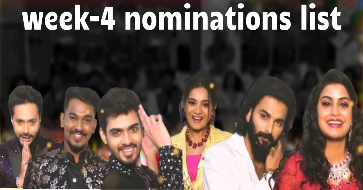 bigg-boss-telugu-8-voting-poll-week-4